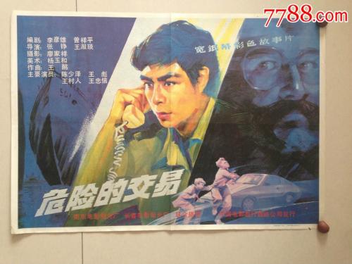 卫生专业资格技术资格/证书哪里可以做